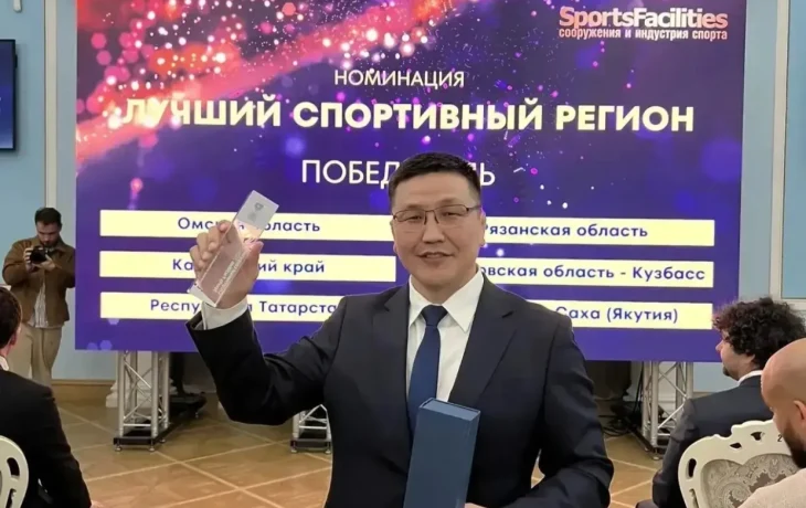 Лучшим спортивным регионом России признана Якутия