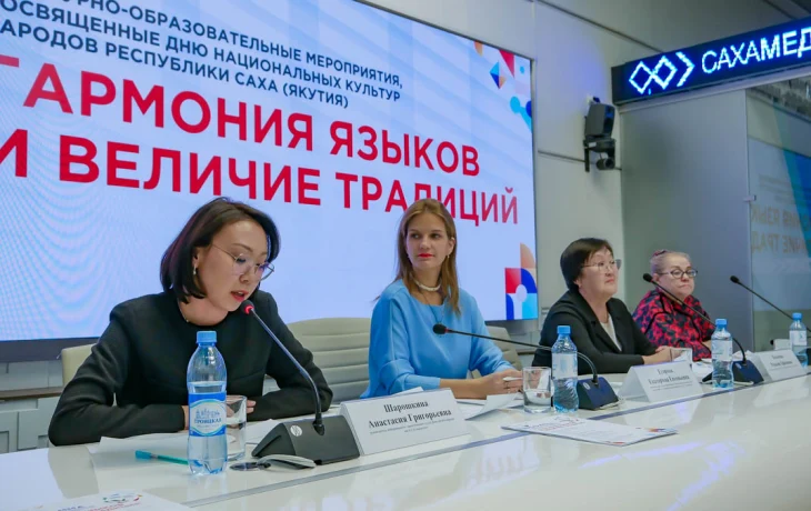 В Якутии отметят День национальных культур народов республики