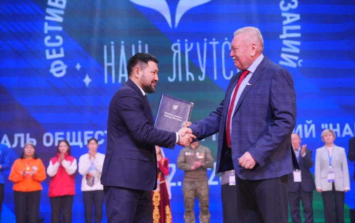 Кодекс жителя города приняли в столице Якутии