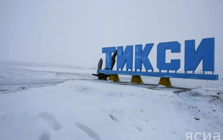 В Тикси проведут масштабные работы по подъёму и утилизации затонувших судов