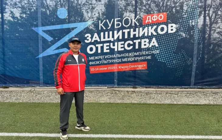 Ветераны СВО из Якутии завоевали серебро на Кубке защитников Отечества