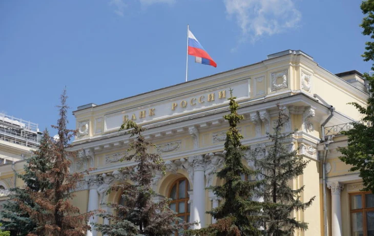 Центробанк снизил ключевую ставку до 14,5%
