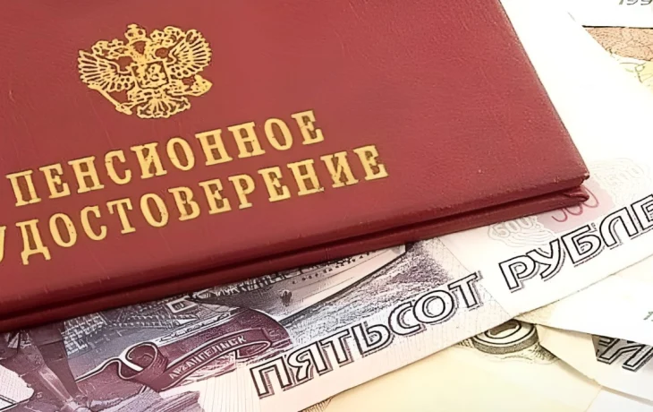 Как женщине выйти на пенсию в 50? В Соцфонде назвали одно условие