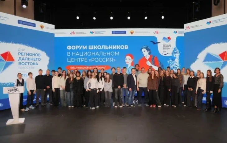 Литературную премию &laquo;Дальний Восток&raquo; представили на Форуме школьников в Москве
