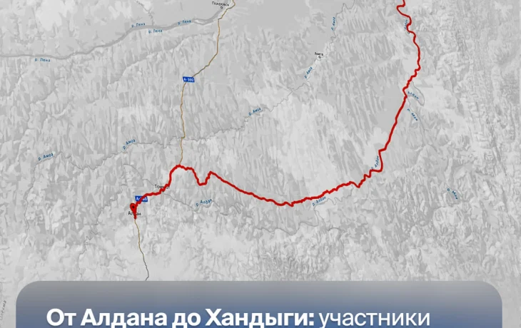 От Алдана до Хандыги: участники кадровой программы &laquo;Якутия &ndash; Земля героев&raquo; осваивают управление по всей республике