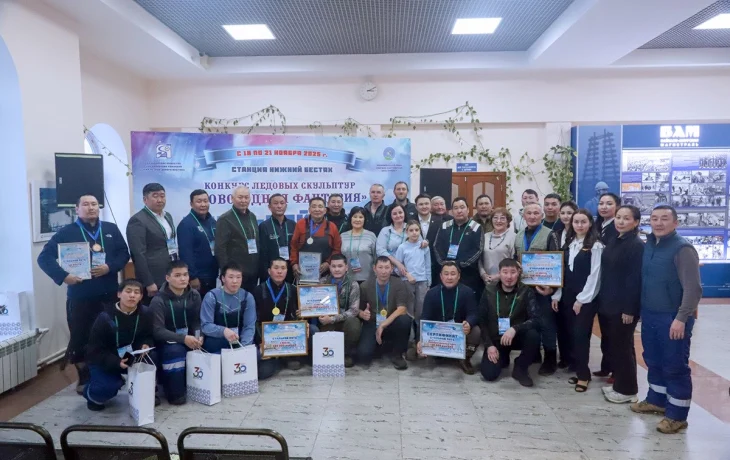 Названы победители конкурса ледовых скульптур &laquo;Новогодняя фантазия&raquo; на призы АК &laquo;Железные дороги Якутии&raquo;