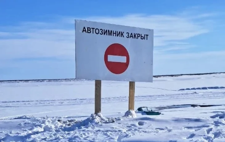 В Якутии закрыли ледовые переправы через реки Лену и Алдан