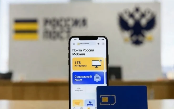 В Якутии заработал новый мобильный оператор