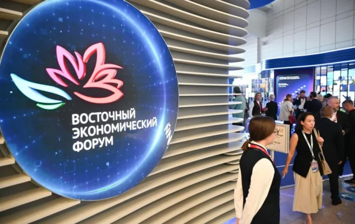 На ВЭФ-2026 проведут более 70 экспертных сессий