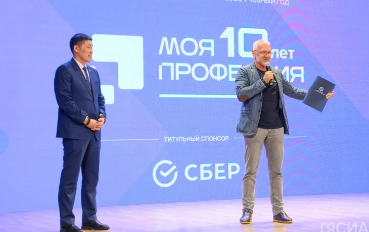 Олег Бугай поделился впечатлениями о конкурсе &laquo;Моя профессия &ndash; ИТ&raquo; в Якутии