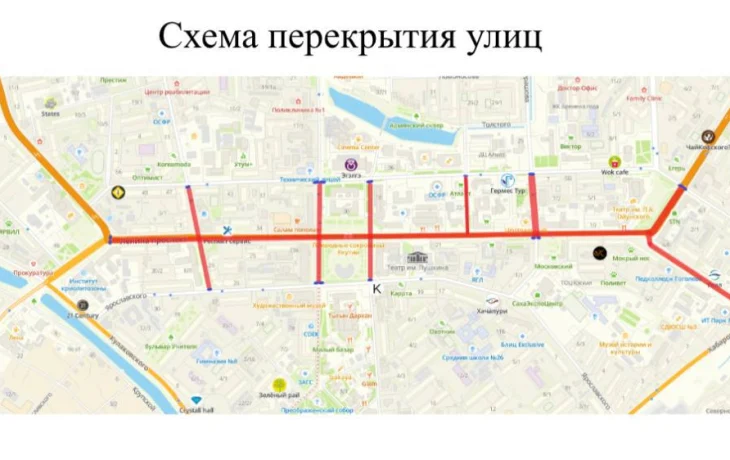 Центр Якутска перекроют из-за &laquo;Забега единства&raquo;