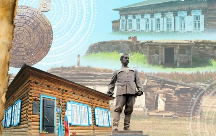 Культурное наследие как ресурс: как оживить маршруты и вовлечь жителей Якутии&nbsp;