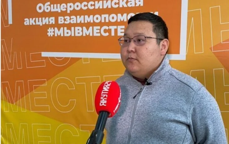 В Якутии задержан руководитель волонтерского штаба &laquo;Мы вместе&raquo; и движения &laquo;Якутия с тобой&raquo; Айыллаан Винокуров