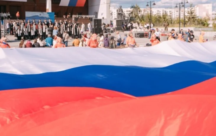 Программа праздничных мероприятий ко Дню России в городском округе &laquo;город Якутск&raquo;