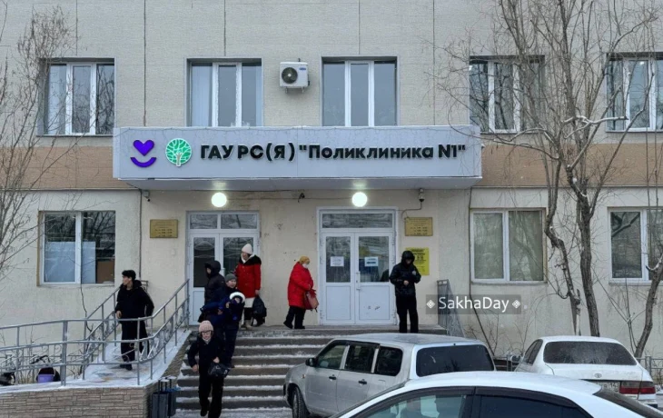 Режим работы медицинских организаций в выходные дни - с 1 по 4 ноября