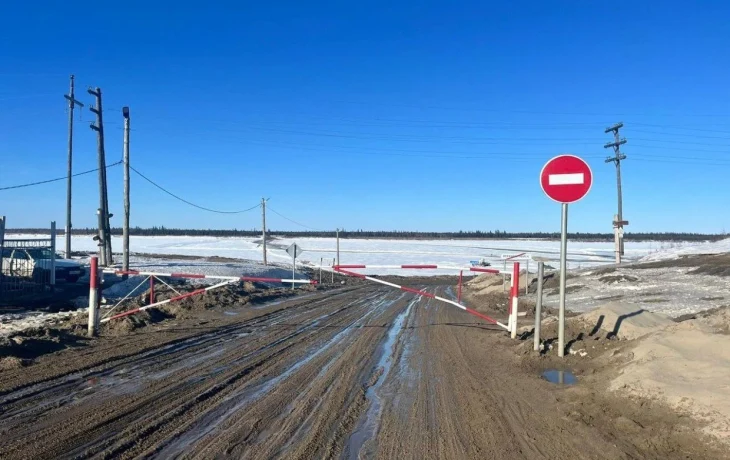 В Якутии закрывают главную ледовую переправу через Лену
