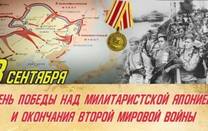 От школьной скамьи до фронта: истории якутских ветеранов войны с Японией