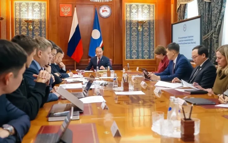 Рассмотрена актуализированная стратегия социально-экономического развития Якутии до 2035 года