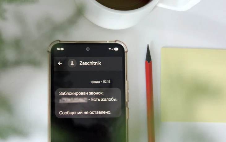 В Якутии аферисты чаще всего звонят пожилым женщинам