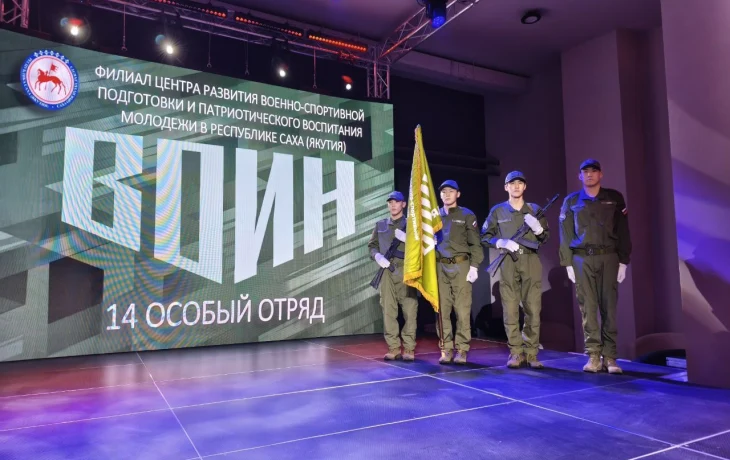 В центре &laquo;Патриот&raquo; прошла встреча ветеранов с молодёжью, посвящённая Дню воинской славы