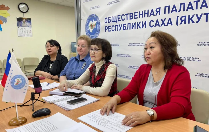 Общественная палата Якутии расширит сотрудничество с Ассамблеей народов России
