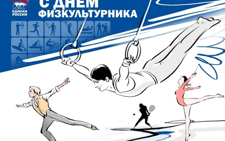 С Днем физкультурника: о песне Высоцкого &laquo;Утренняя гимнастика&raquo;