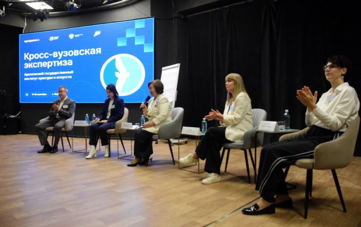 В АГИКИ стартовала кросс-вузовская экспертиза с участием ведущих специалистов России