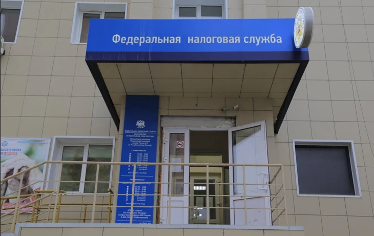 В Якутии налоговая служба выявила  случаи представления  фиктивных документов для получения социальных вычетов