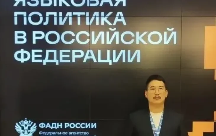 Учебники якутского языка шрифтом Брайля признаны лучшим социальным проектом в России