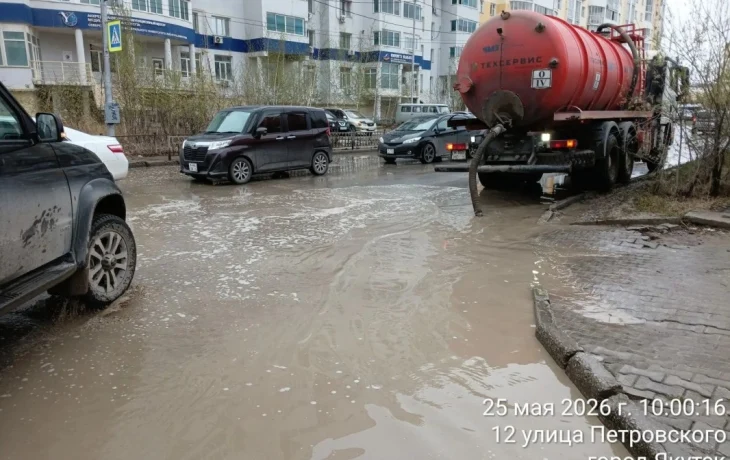 В Якутске откачивают воду после дождя