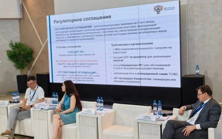 Олох-дьаһах уонна энэргиэтикэ хаһаайыстыбатын тэрилтэлэригэр тарыыбы сүрүннээһин сэминээрэ саҕаланна