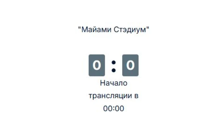 &laquo;Это не товарищеский матч&raquo;. Франция и Англия сразятся за бронзу ЧМ