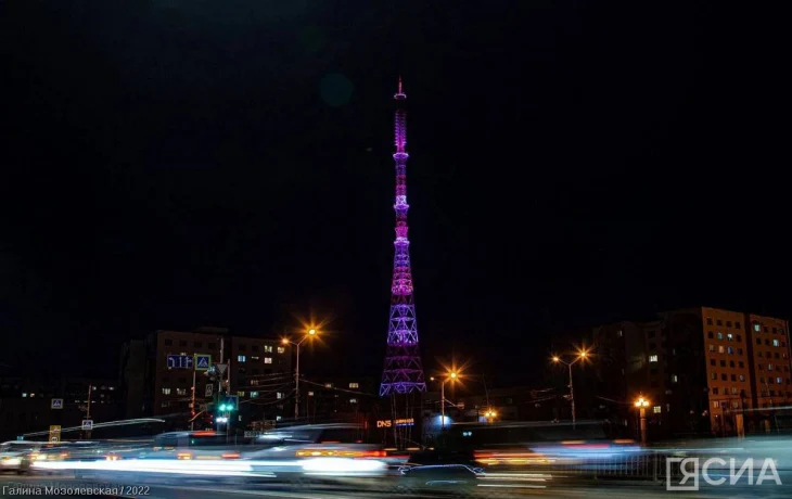 Телебашня Якутска включит праздничную подсветку в честь Дня города