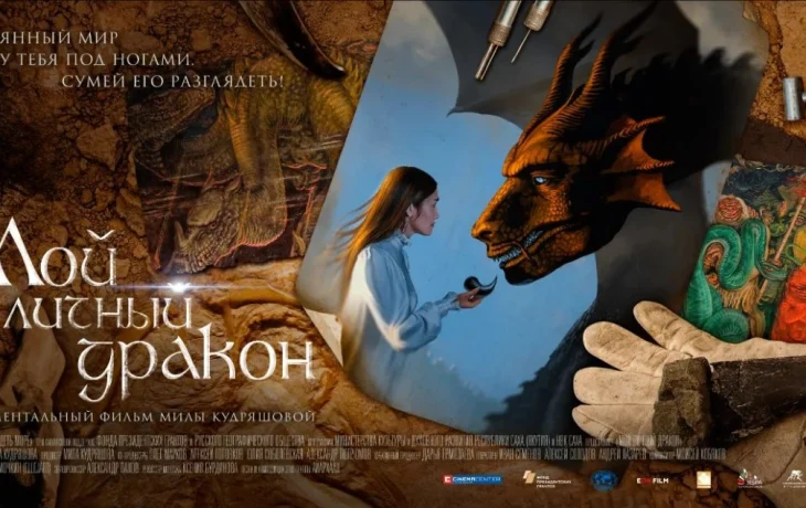 На платформе &laquo;Ситим&raquo; стартует цикл документальных фильмов о феномене якутской культуры