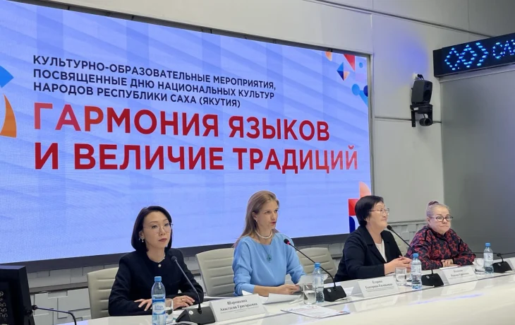Мероприятия Дня национальных культур народов РС(Я) стартуют в Якутске