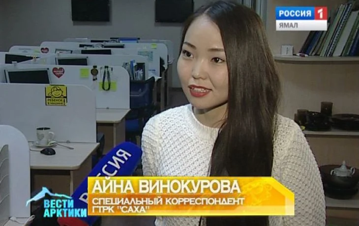 Бывшая ведущая &laquo;Вести-Саха&raquo; Айна Винокурова стала режиссером и поступила в университет Канады