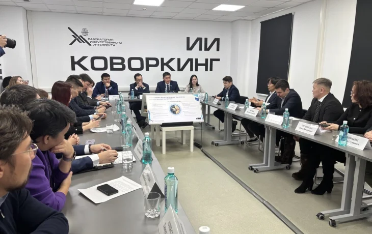 Якутские разработчики представили свои инновационные проекты в области искусственного интеллекта
