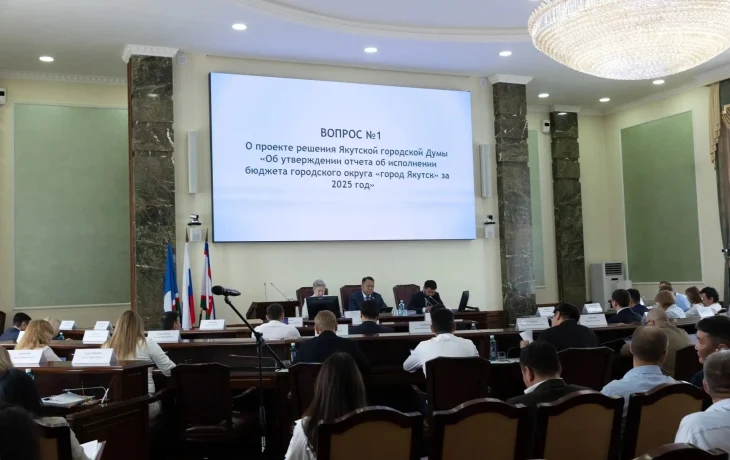 Якутск направил 70% бюджета на социальную сферу