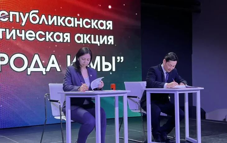В Якутии стартовала&nbsp; XX республиканская экологическая акция &laquo;Природа и мы&raquo;