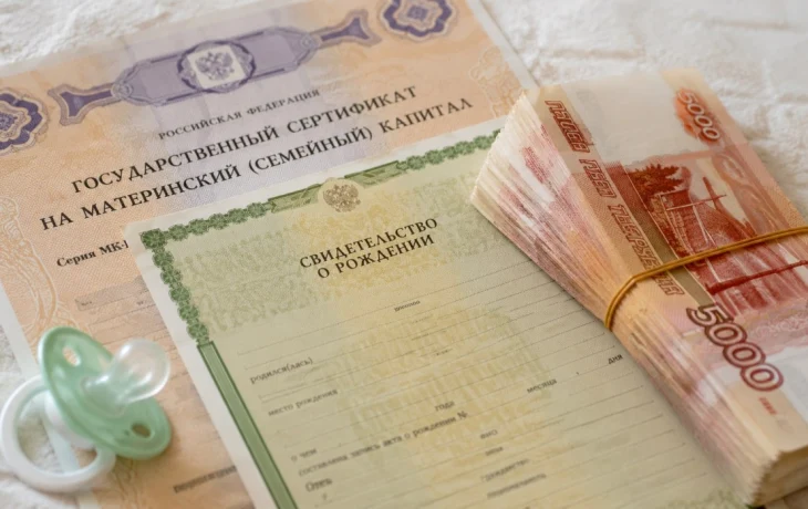Материнский капитал в 2027 году может вырасти до 767 тыс. рублей на первого и 1,013 млн на второго