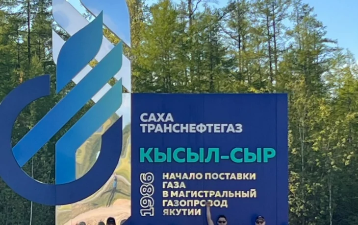Патриотический десант Нефтегазстройпрофсоюза посетил посёлок Кысыл-Сыр
