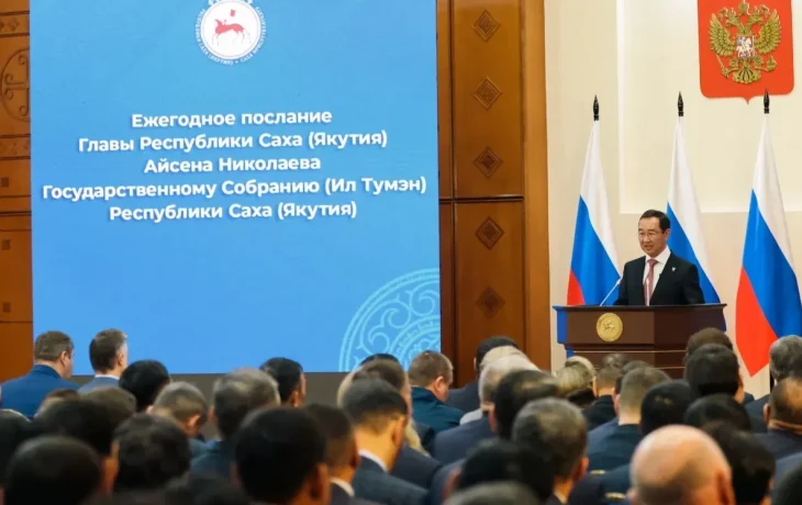 Айсен Николаев 23 декабря выступит с ежегодным Посланием Госсобранию (Ил Тумэн)