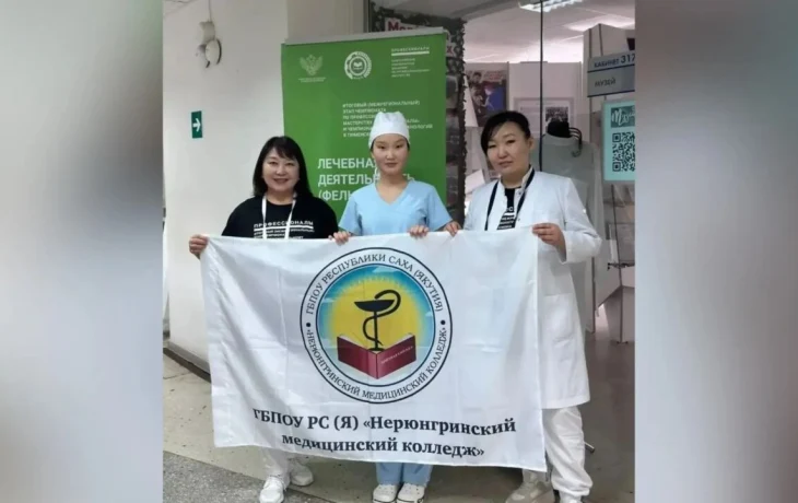 Ученица из Якутска победила на чемпионате страны по лечебному делу