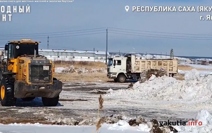 Мэрия Якутска получила предостережение за снежный скандал на &laquo;Птичке&raquo;
