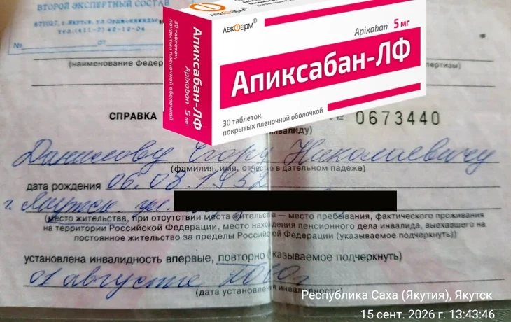 &laquo;Лекарства не поступают&raquo;: инвалид из Якутска просит помощи через СМИ