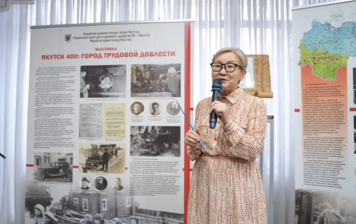 В Якутске открыли выставку о трудовом подвиге якутян