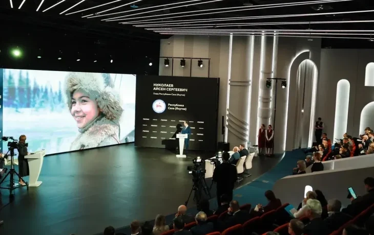 В Якутии откроется филиал Национального центра &laquo;Россия&raquo;