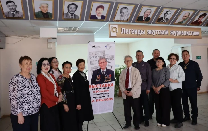 Суруналыыс Николай Крылову чиэстээтилэр
