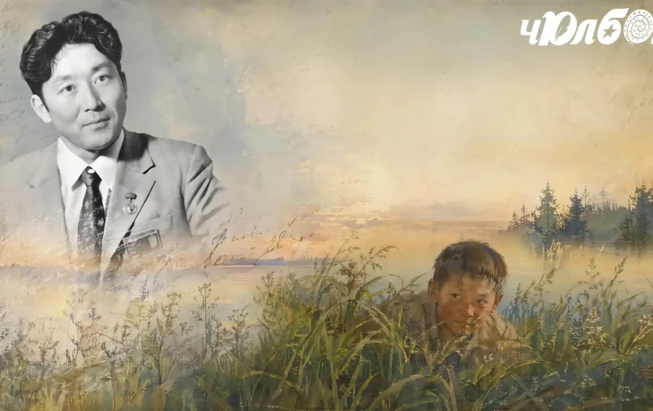 Оттуу сылдьан