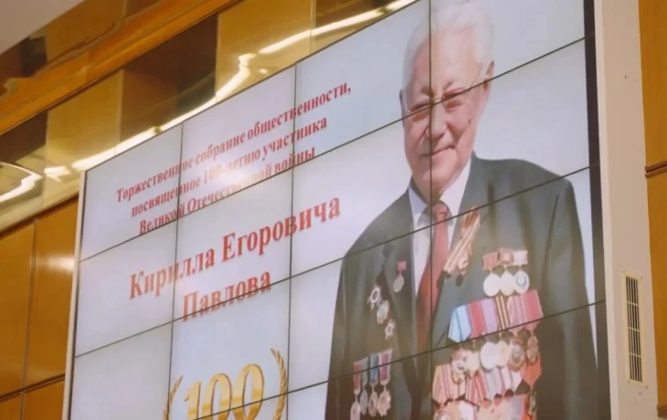 100-летний юбилей ветерана Великой Отечественной войны Кирилла Павлова отметили в Якутске